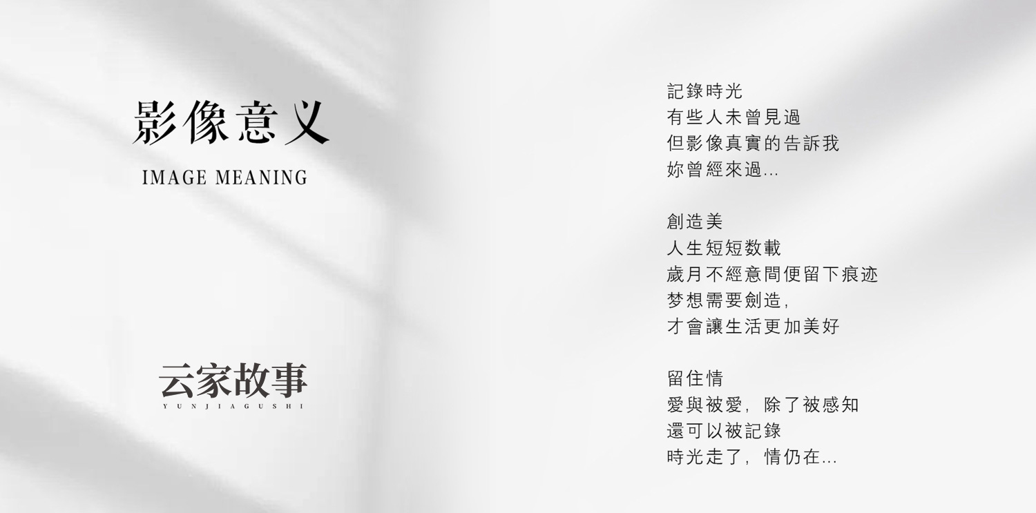 综合手册